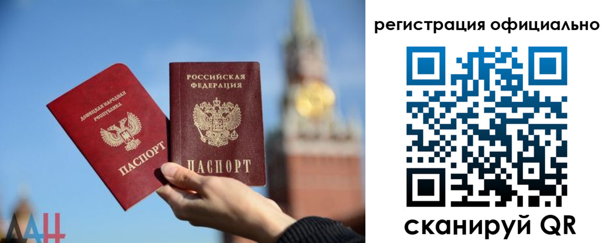 регистрация в Удачном