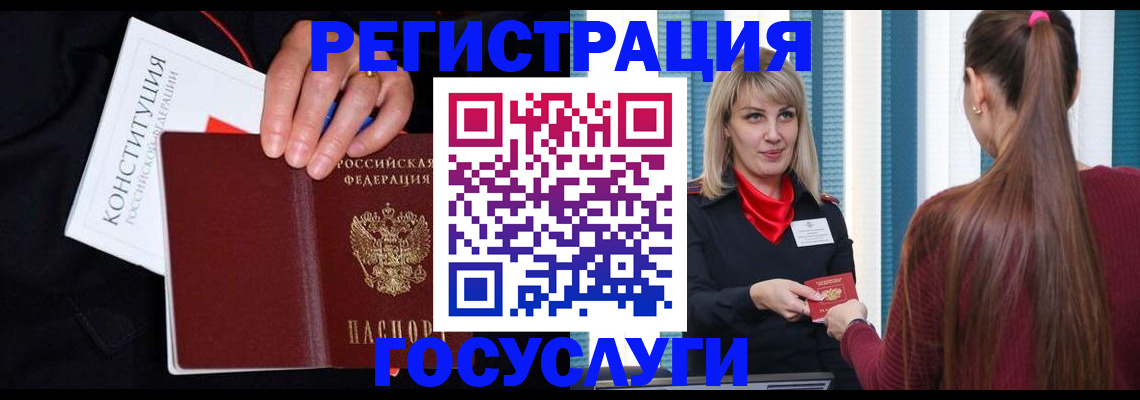 пропишу в квартире в Удачном