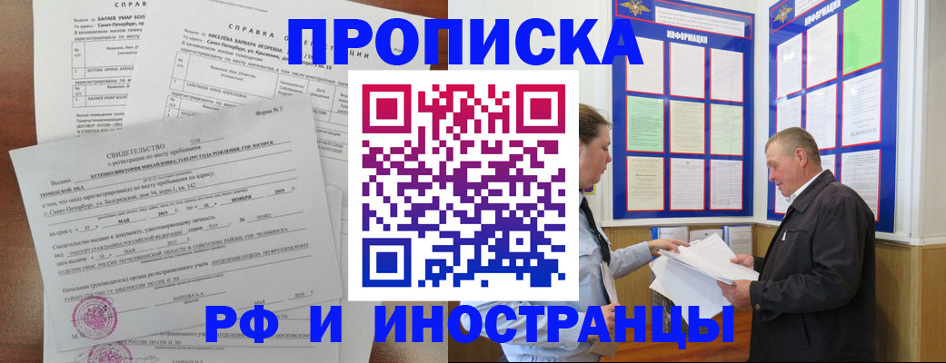 регистрация для дет. сада в Удачном